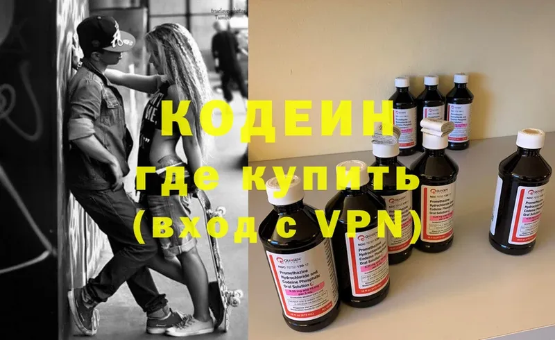 наркота  omg ССЫЛКА  Codein Purple Drank  Нюрба 