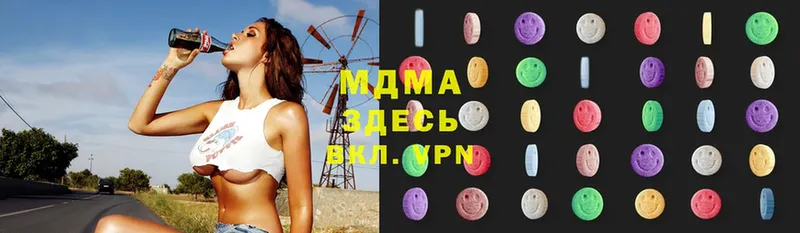 OMG зеркало  Нюрба  MDMA Molly 